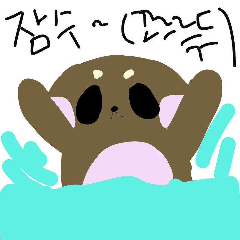 잠수 조금.. : 잠수 조금만요.... 스케치판 ,sketchpan