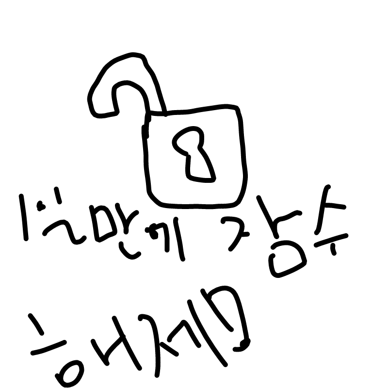 !!! : !!! 스케치판 ,sketchpan