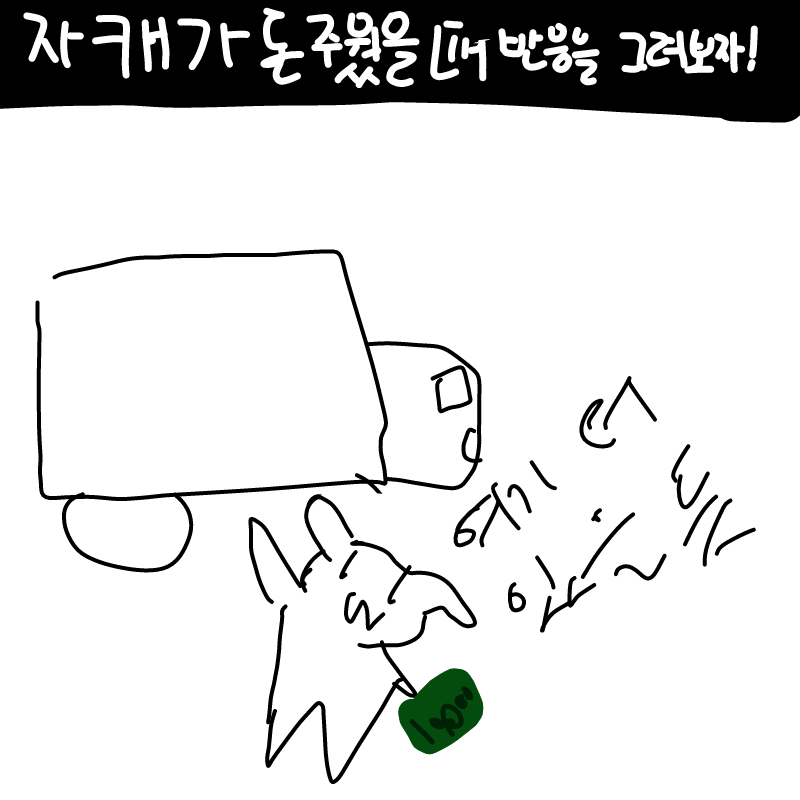 ㅎ.ㅎ : ㅎ.ㅎ 스케치판 ,sketchpan