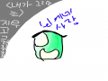   :   스케치판 ,sketchpan