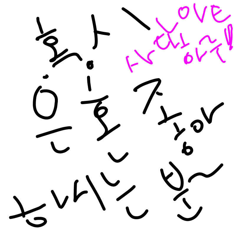 ㅎ.ㅎ 은혼.. : ㅎ.ㅎ 은혼 말고 오소마츠상이나 카게프로도 좋아합니다은혼에선 사다하루.카게프로에선 에네.오소마츠상에선 쥬시마츠를 젤 좋아합니다 그냥 물어보는거에여 스케치판 ,sketchpan