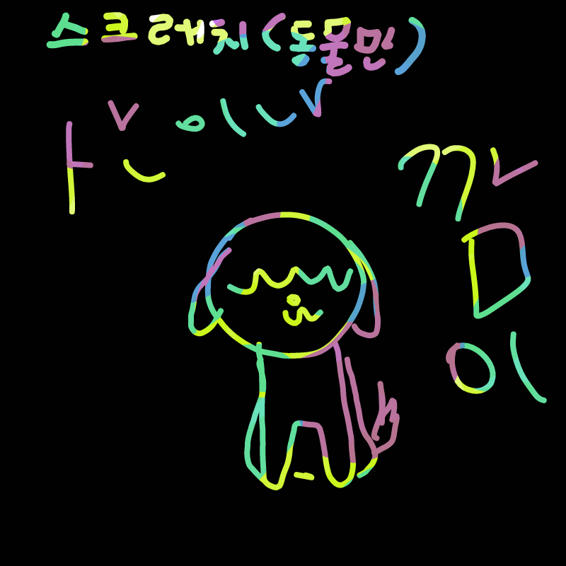 ... : ... 스케치판 ,sketchpan