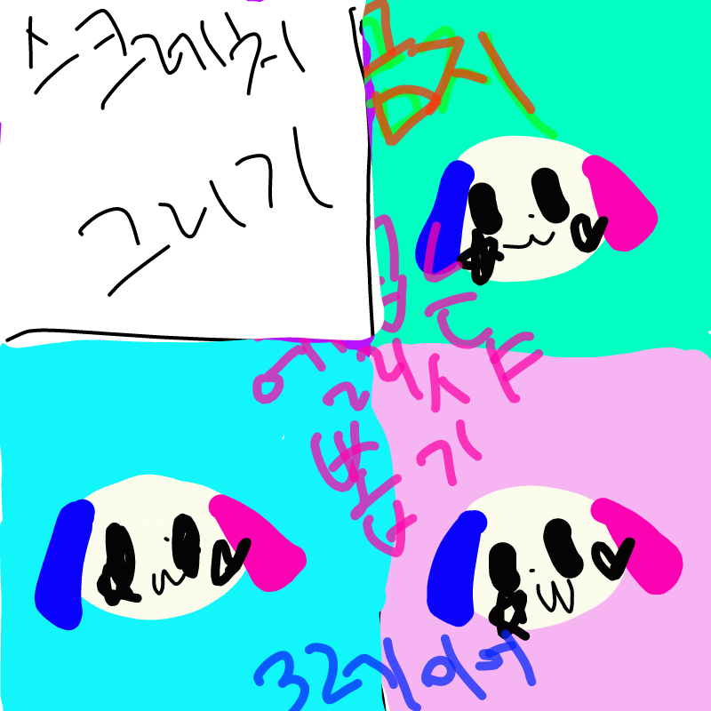 싸먹어서 .. : 싸먹어서 나도 함ㅋㅋ 스케치판 ,sketchpan