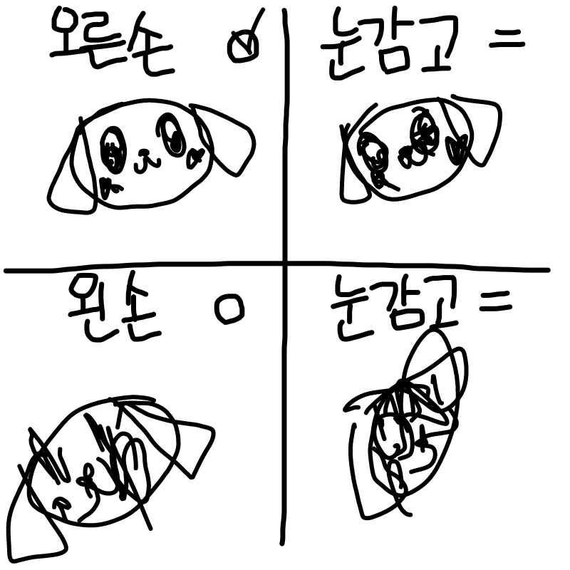 히이이ㅣ이.. : 히이이ㅣ이이이이ㅣ이익 스케치판 ,sketchpan