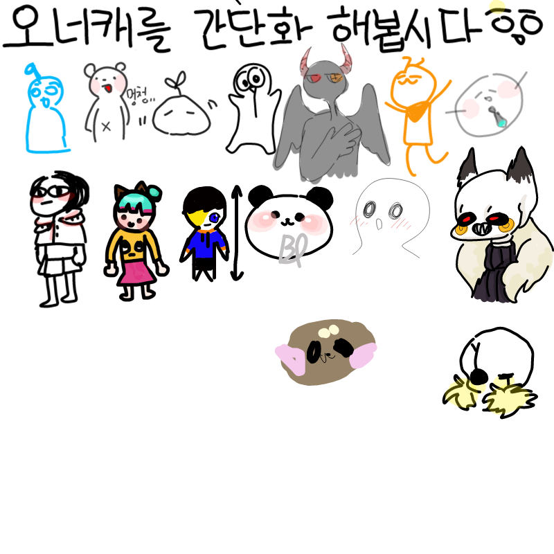 ㅋㅋ : ㅋㅋ 스케치판 ,sketchpan