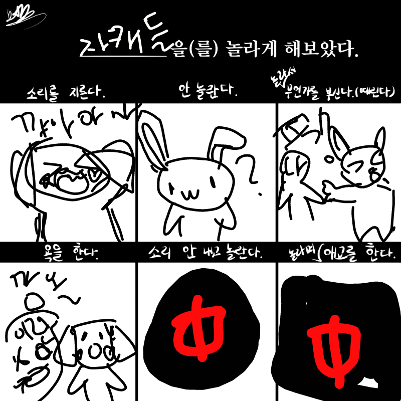   :   스케치판 ,sketchpan