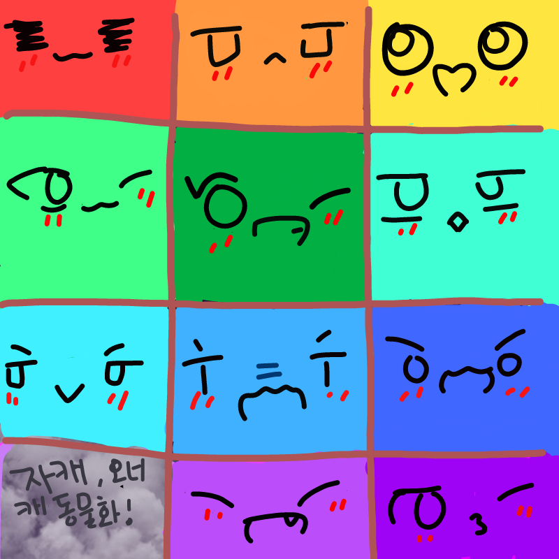 ㅇㅅㅇ : ㅇㅅㅇ 스케치판 ,sketchpan