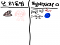 사실상 있.. : 사실상 있는것도 나름 짜증 스케치판 ,sketchpan