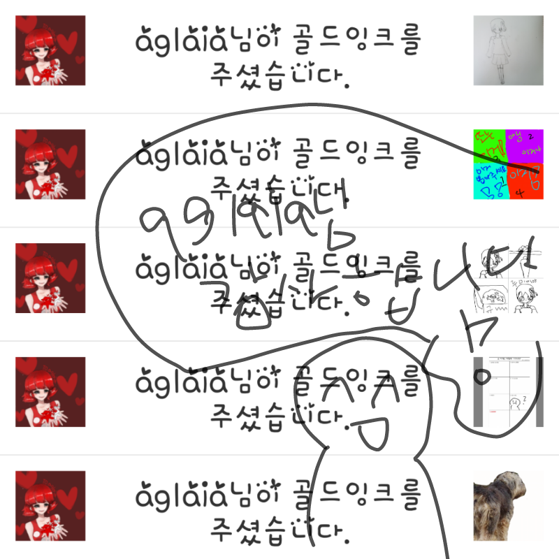 ㅎㅎ : ㅎㅎ 스케치판 ,sketchpan