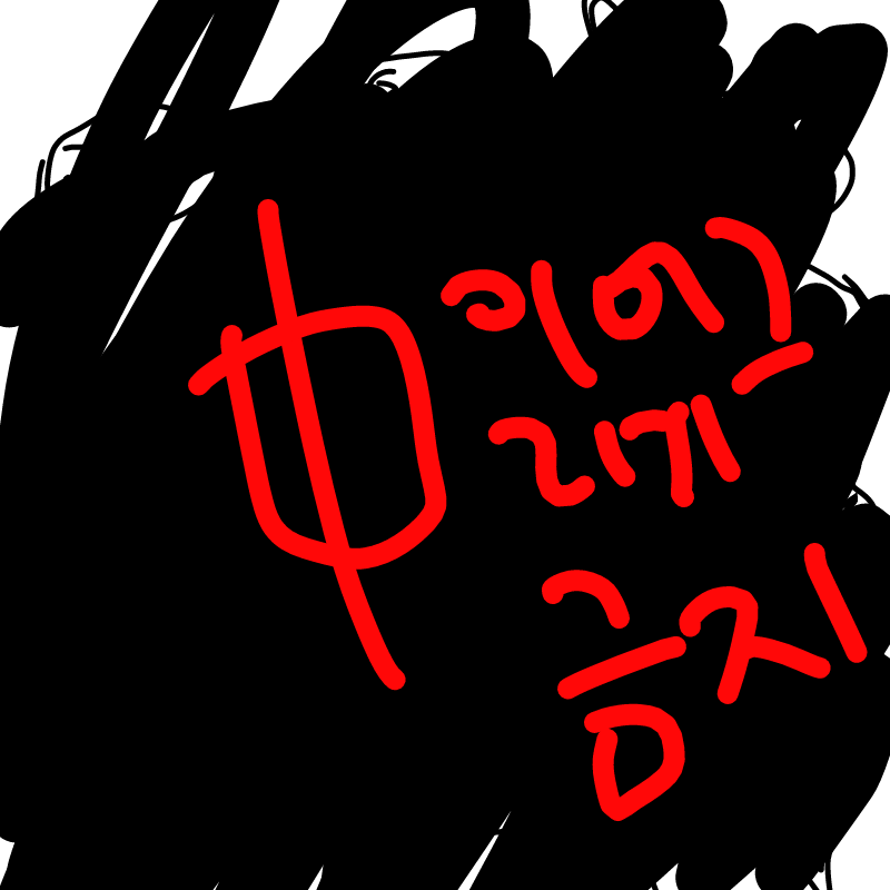   :   스케치판 ,sketchpan