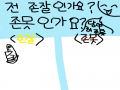   :   스케치판 ,sketchpan
