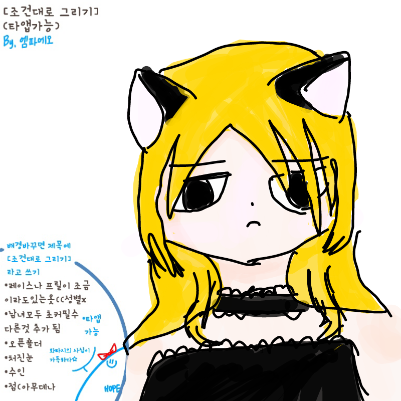   :   스케치판 ,sketchpan