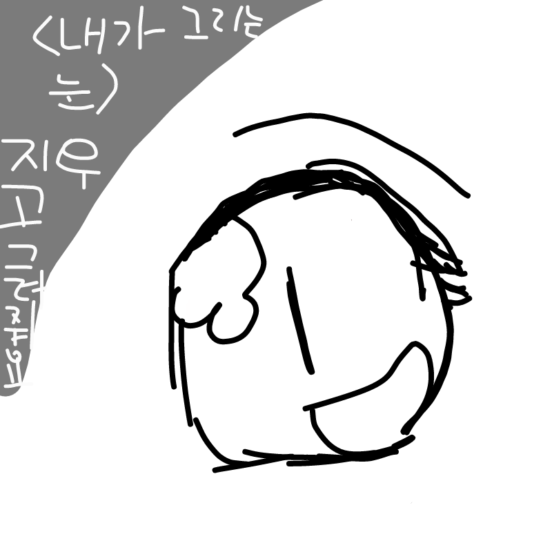   :   스케치판 ,sketchpan