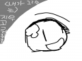   :   스케치판 ,sketchpan