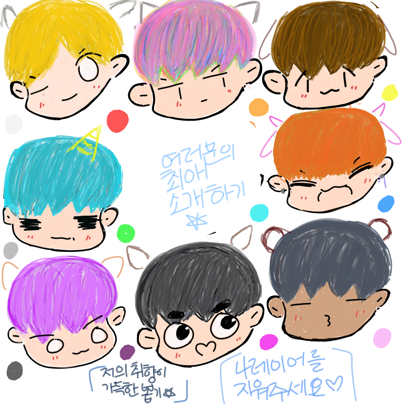 제 최애요.. : 제 최애요? 스케치판 ,sketchpan