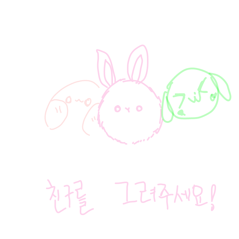하핫......(.. : 하핫......(쥬륵) 스케치판 ,sketchpan