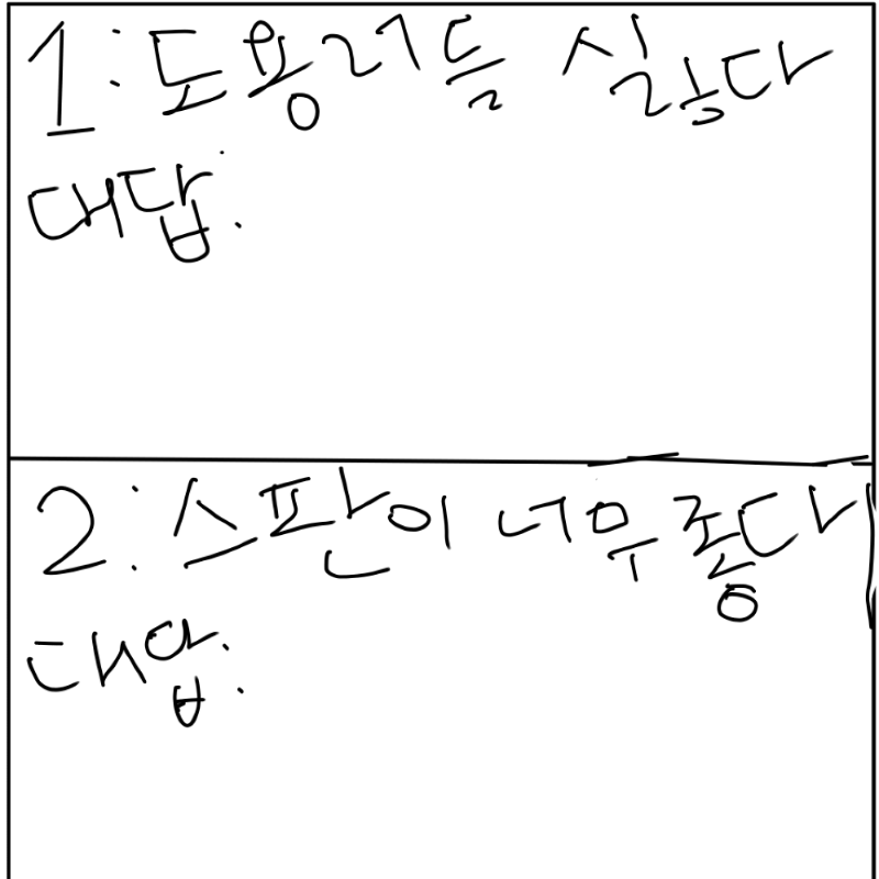 딴 앱으로 .. : 딴 앱으로 그려서 캡쳐한것!! 그냥 해봤습니다 그래도 해주시면......(-3-) 스케치판 ,sketchpan