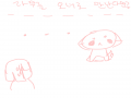이케하는건.. : 이케하는건가여....? 스케치판 ,sketchpan
