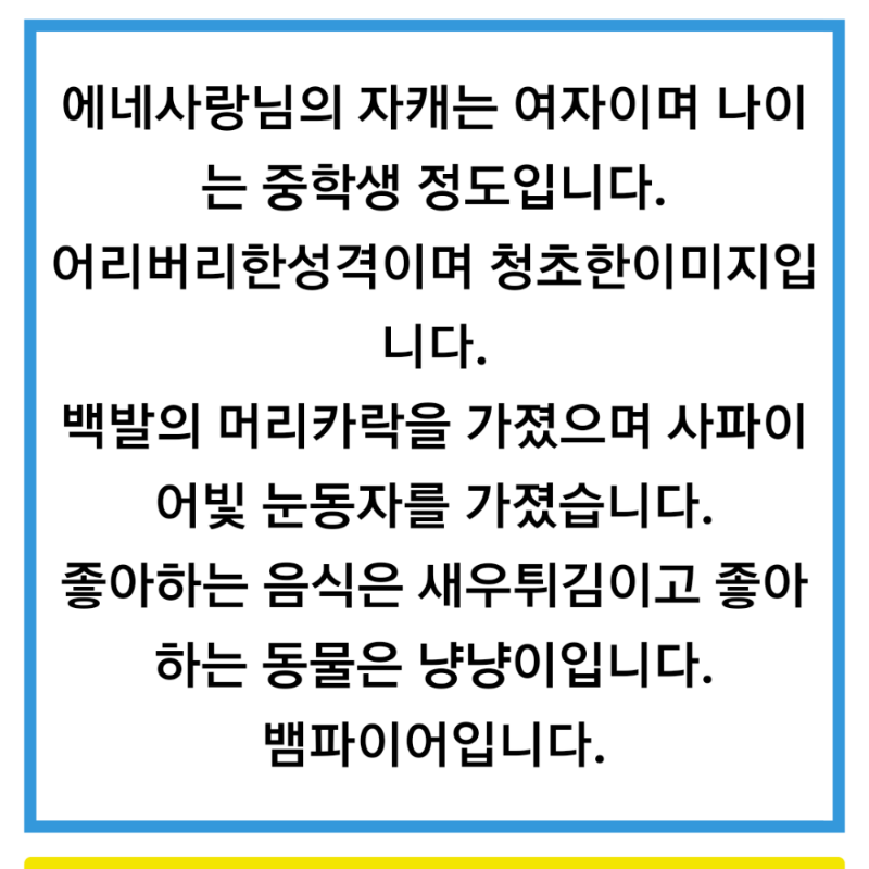 헛..... 만.. : 헛..... 만들어보까오!!! 스케치판 ,sketchpan