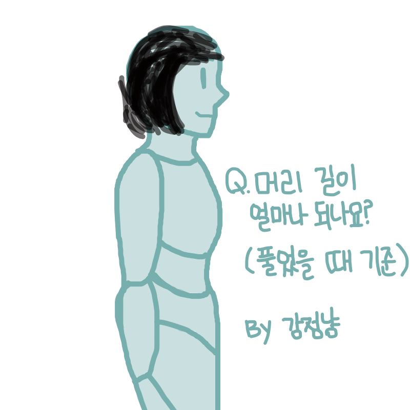 실제 이만.. : 실제 이만함ㅋㅋㅋㅋㅋ 근데 키는 이거보다 더 작은뎀... 스케치판 ,sketchpan