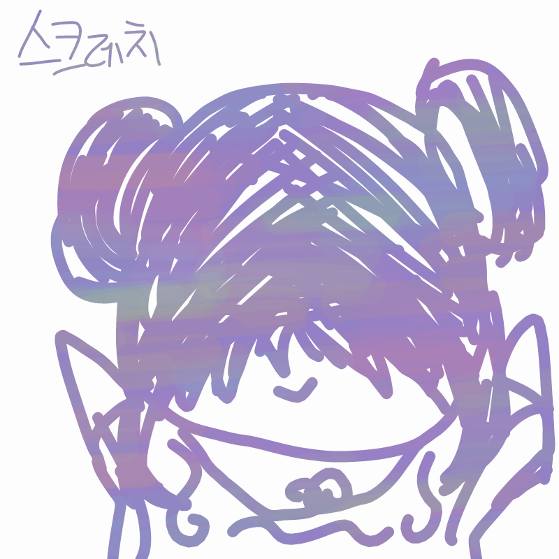   :   스케치판 ,sketchpan
