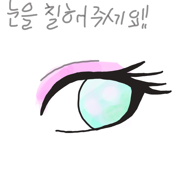   :   스케치판 ,sketchpan