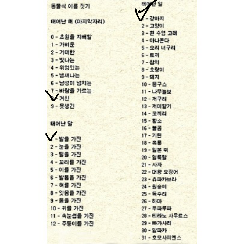 헐..... : 헐..... 스케치판 ,sketchpan