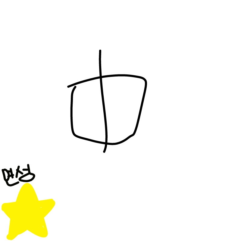 요것도 찜.. : 요것도 찜! 스케치판 ,sketchpan
