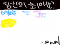 사다하류~.. : 사다하류~♡ 스케치판 ,sketchpan