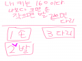   :   스케치판 ,sketchpan