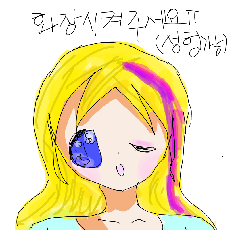 허헉 : 허헉 스케치판 ,sketchpan