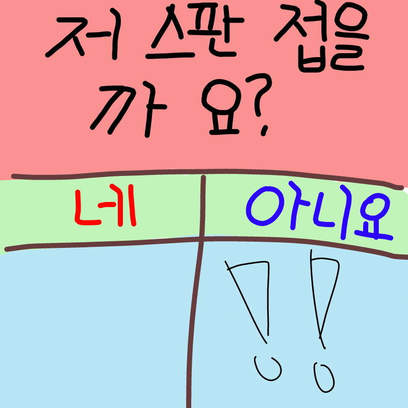   :   스케치판 ,sketchpan