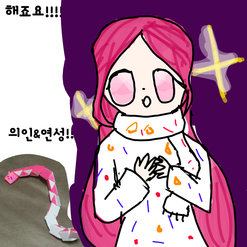 꺄핳 의인 .. : 꺄핳 의인 완료>☆ 스케치판 ,sketchpan