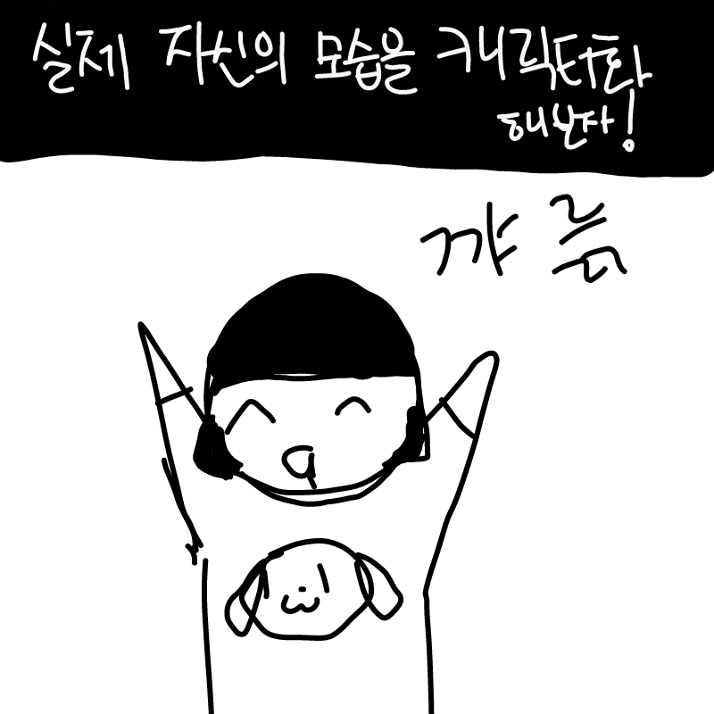 하핡 : 하핡 스케치판 ,sketchpan