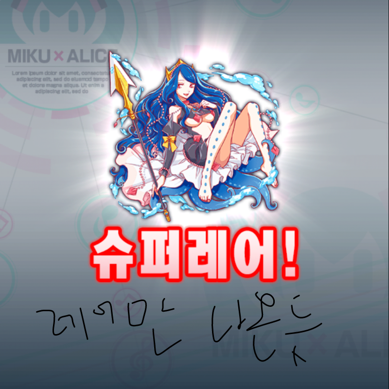 ㅎㄷㄷ 뭐.. : ㅎㄷㄷ 뭐짓? 스케치판 ,sketchpan