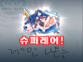 ㅎㄷㄷ 뭐.. : ㅎㄷㄷ 뭐짓? 스케치판 ,sketchpan