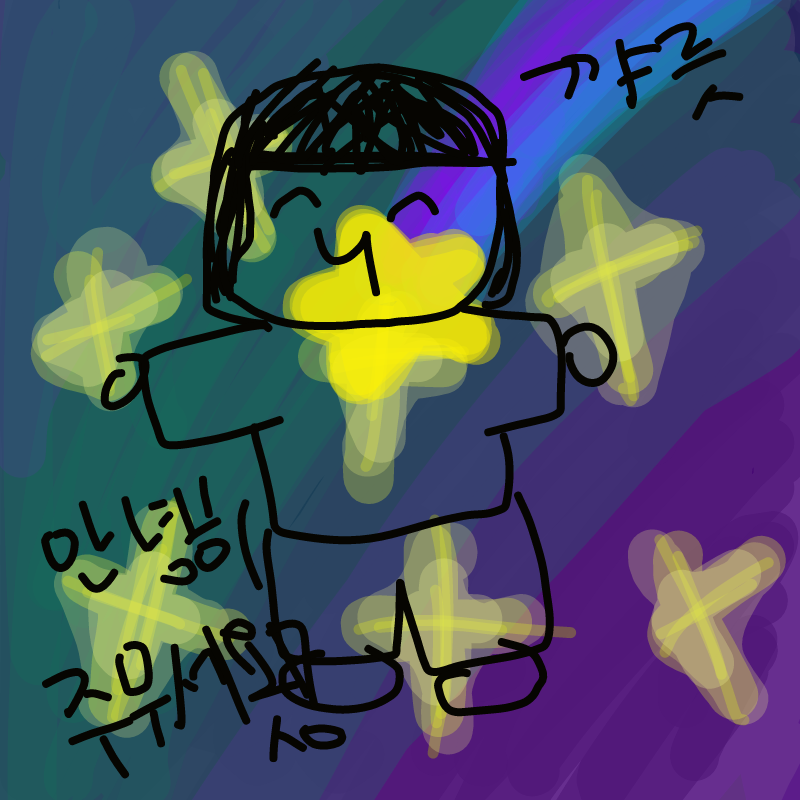 안녕히주무.. : 안녕히주무세요!!! 전 잡니다ㅎㅎ 스케치판 ,sketchpan