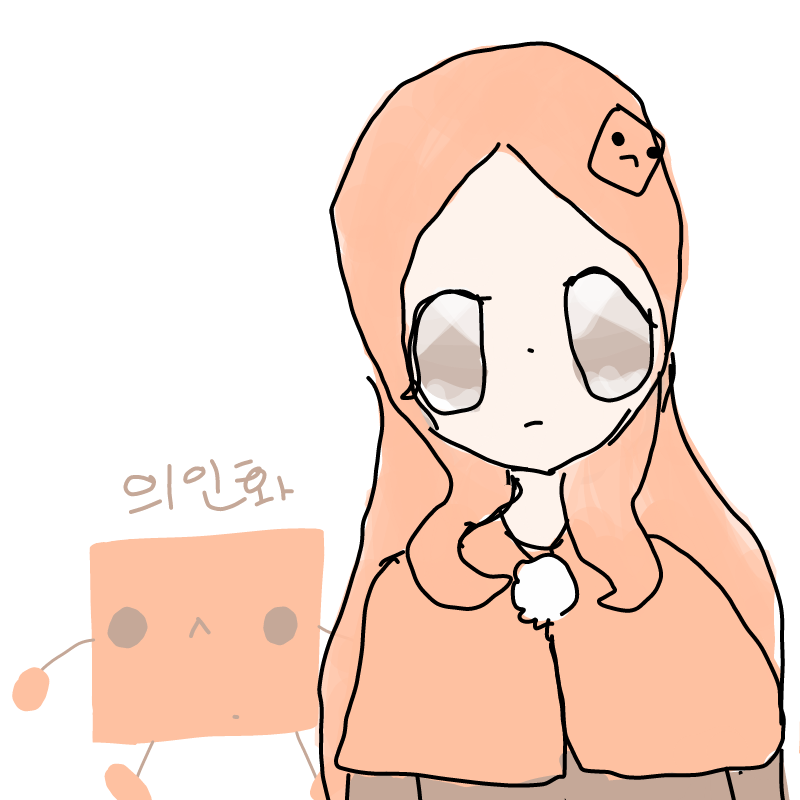 다 그렸어.. : 다 그렸어여!!!>☆ 스케치판 ,sketchpan