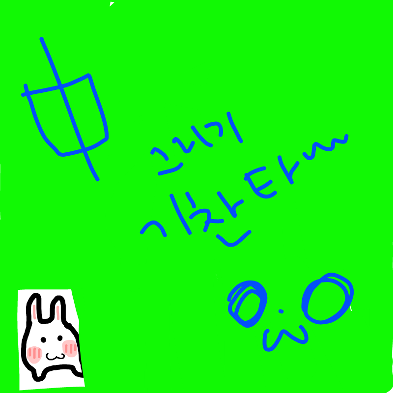 호홓 : 호홓 스케치판 ,sketchpan