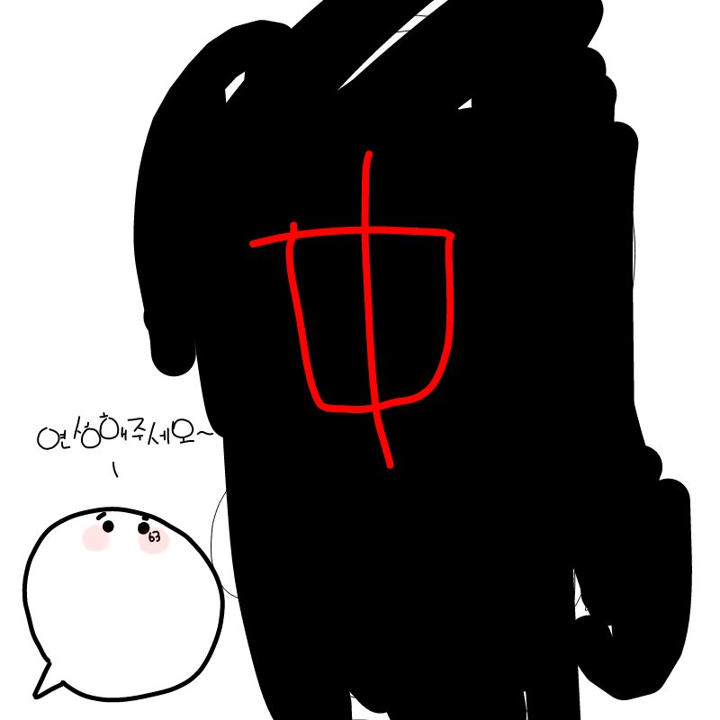   :   스케치판 ,sketchpan