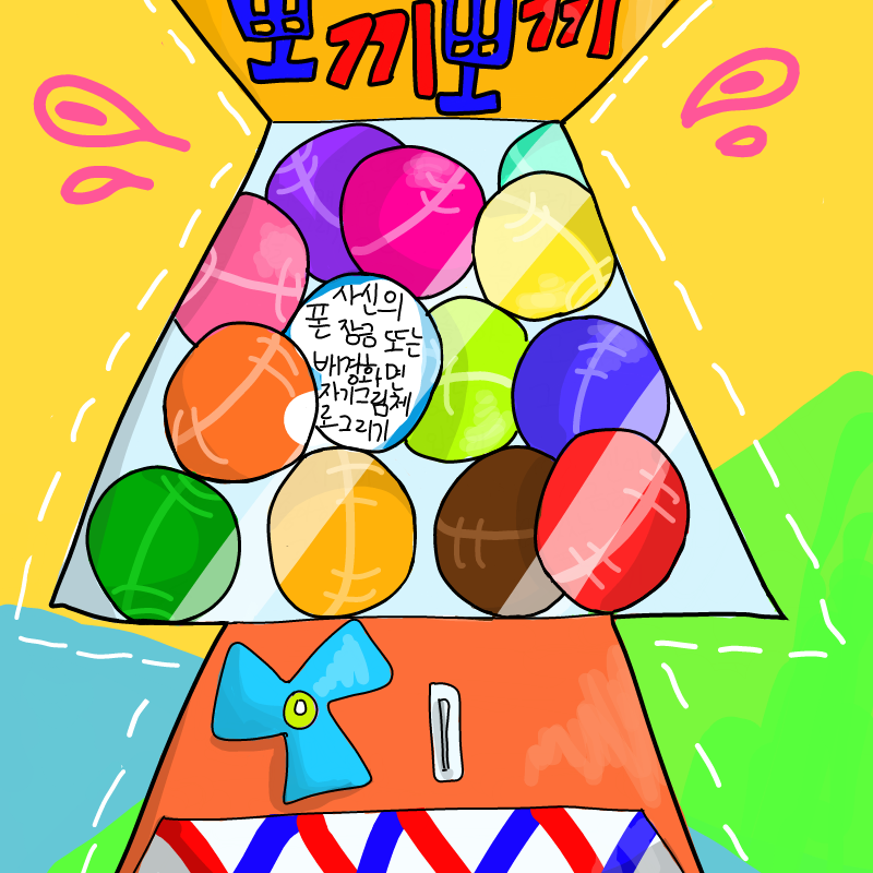 하핳 (실.. : 하핳 (실성) 스케치판 ,sketchpan