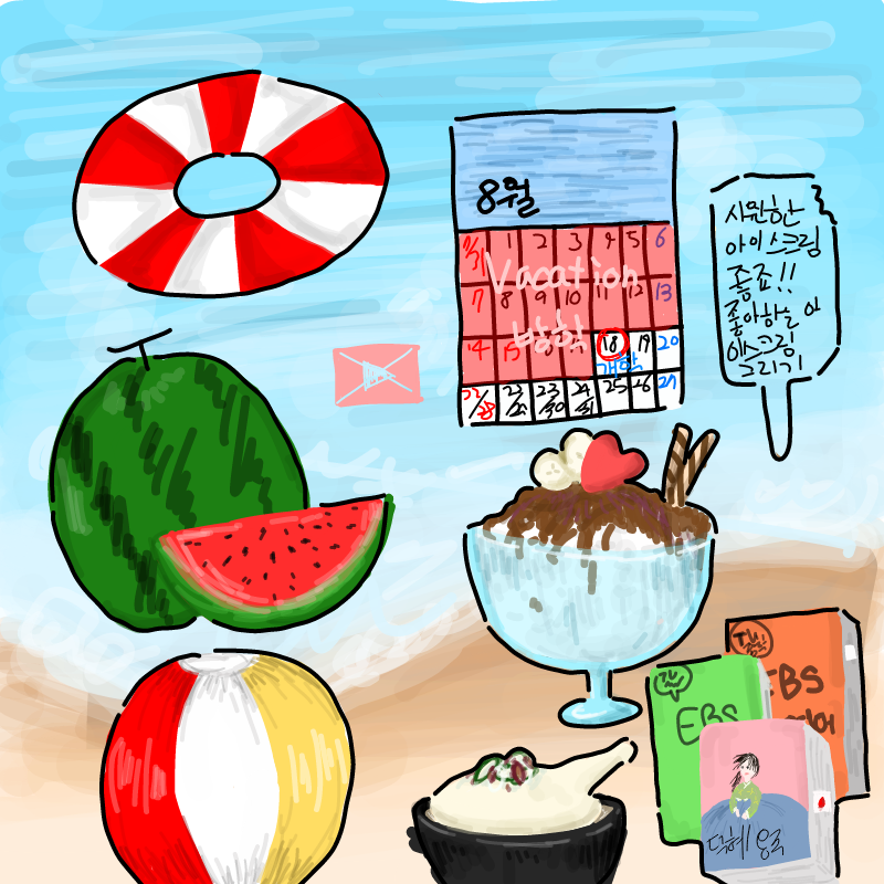 호오오~~ .. : 호오오~~ 꺄핳 이건.... 구*에서 찾아봐야지잉~ 생긴게 ☆생☆각☆안☆나☆ㅎㅎ 스케치판 ,sketchpan