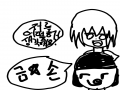 하핳 : 하핳 스케치판 ,sketchpan