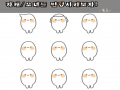 꺄륽 : 꺄륽 스케치판 ,sketchpan