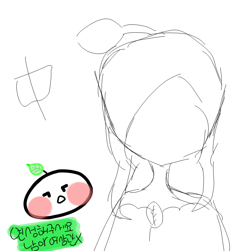 중저어 : 중저어 스케치판 ,sketchpan