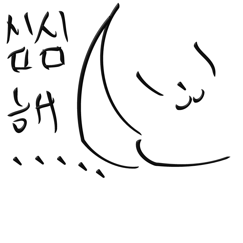   :   스케치판 ,sketchpan