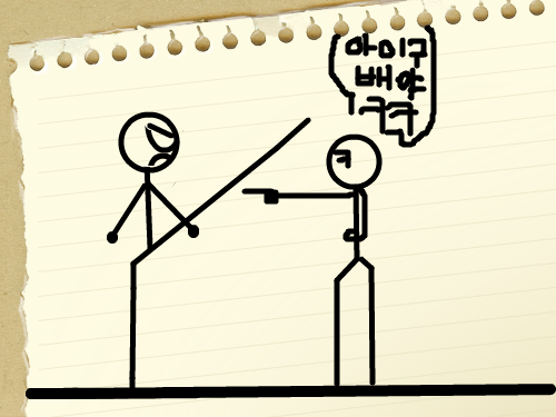 애니메이션1 : 애니메이션1 스케치판 ,sketchpan