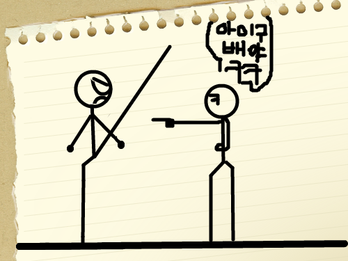 애니메이션1 : 1등좀 해보고 싶을 뿐이고(컴교실 나는 위대한 초글링이다) 스케치판 ,sketchpan