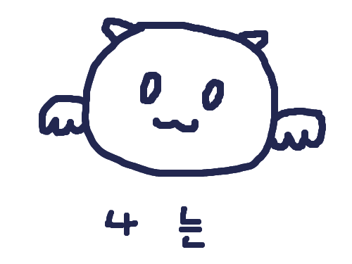 천사야옹이의 이야기 : 천사냐옹이 이야기 1화입니다^^ 스케치판 ,sketchpan