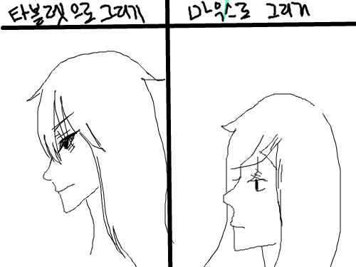 ㅋㅅㅋ : 이상하쿤 스케치판 ,sketchpan